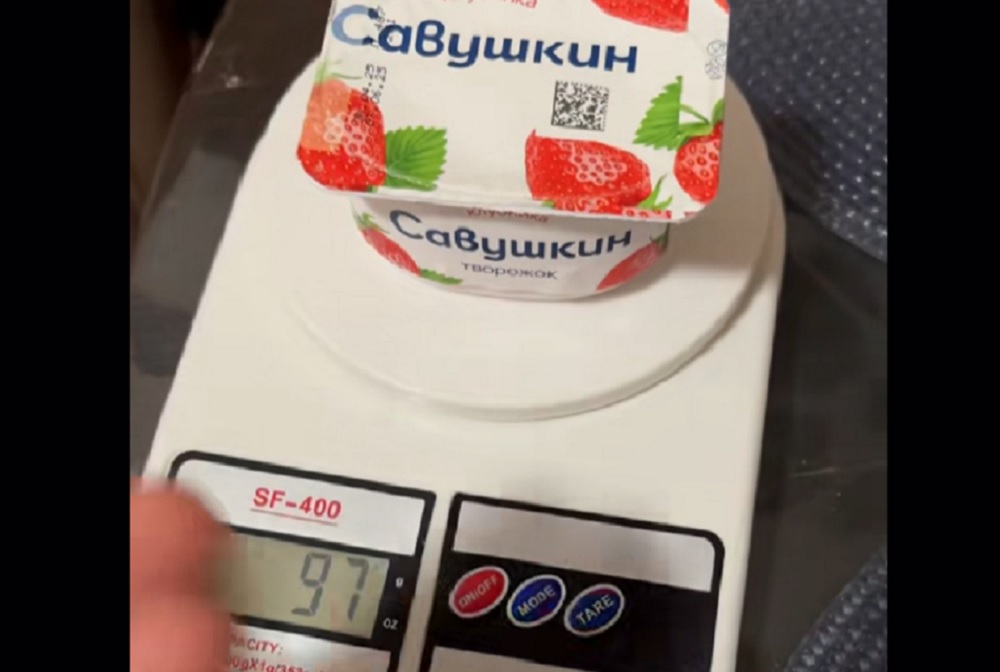 Покупательница уличила «Савушкин» в недовесе творожка. Что ответили в компании? Творожок "Савушкин"