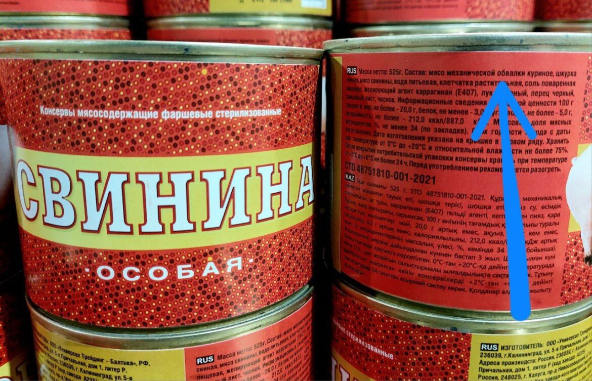 В России делают свинину из мяса куриного Свинина из куриного мяса