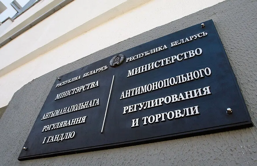 МАРТ предложил новые правила — владельцы маркетплейсов обязаны зарегистрироваться и отвечать за продавцов МАРТ