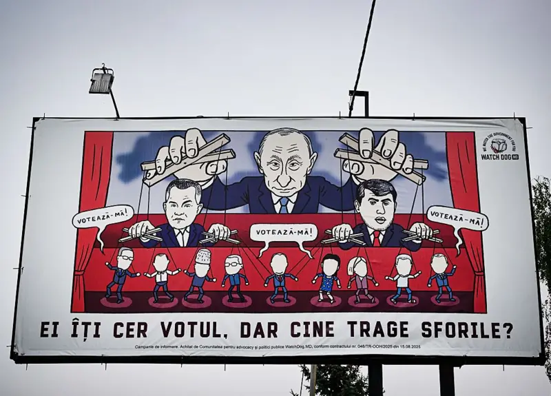 предвыборный плакат путин