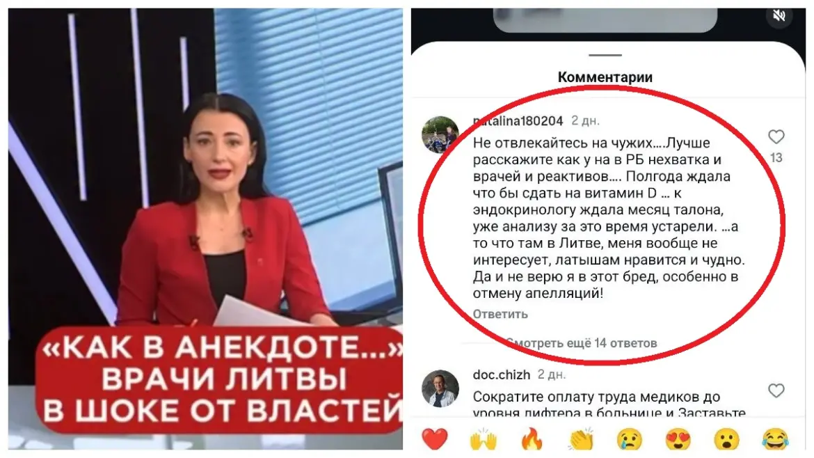Фейки о «больницах без денег и тратах на американских военных» Пропаганда заглавная Литва