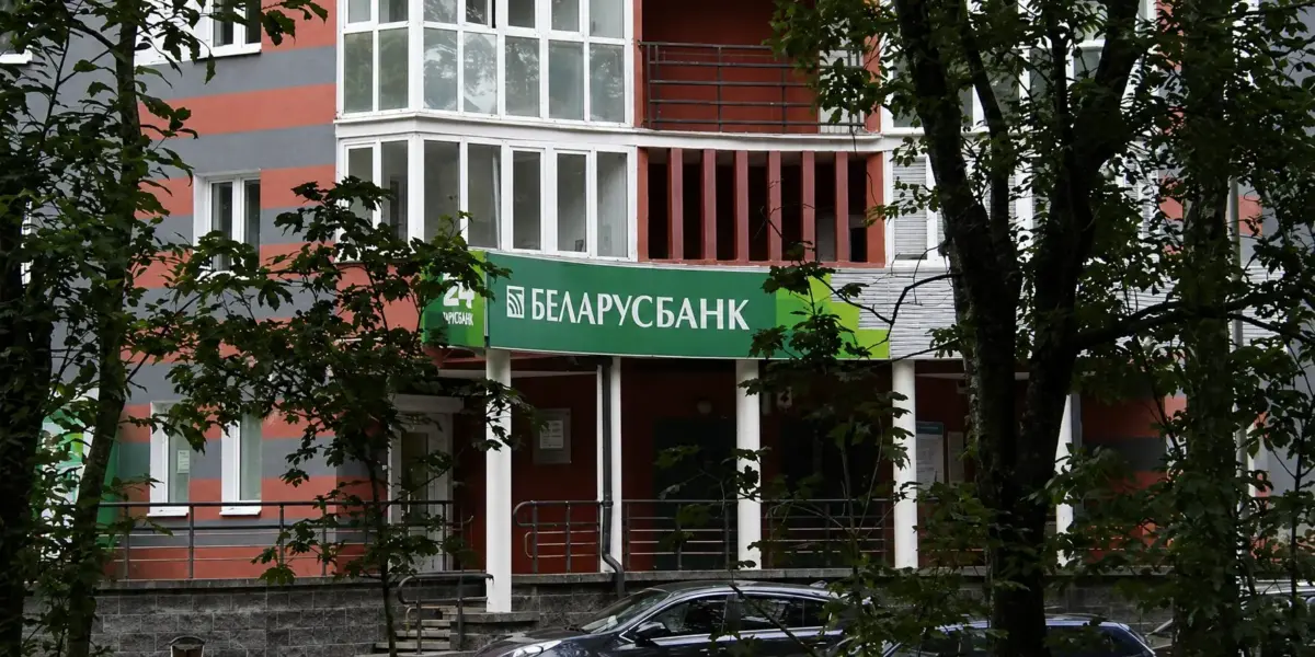 беларусьбанк