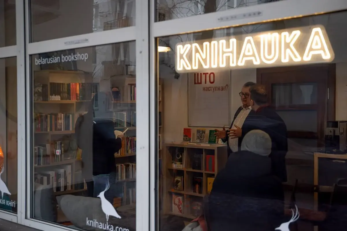 Кнігаўка